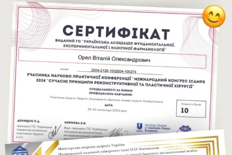 ICAMPS конгрес