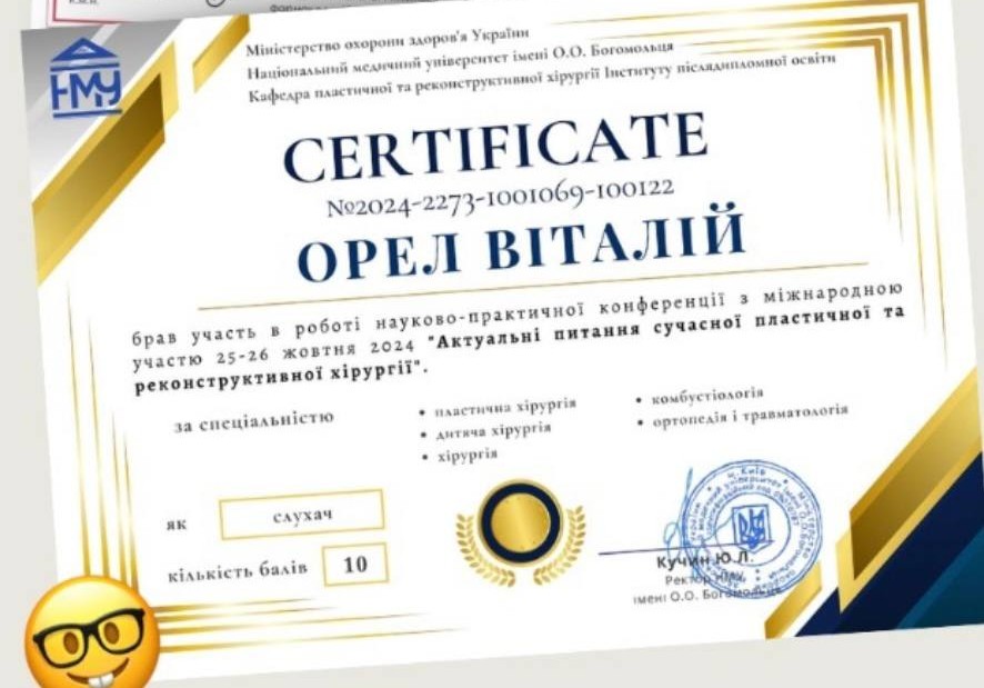 Конференція НМУ